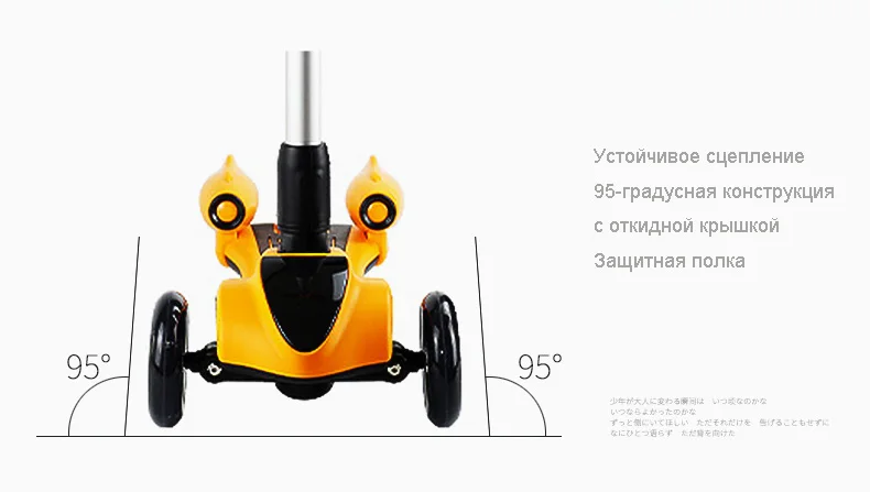 Детский самокат с новым рисунком, светодиодный фонарь в форме ракеты, зарядка, спрей, ПУ, 3 колеса, светодиодный, для занятий спортом на открытом воздухе, Бодибилдинг