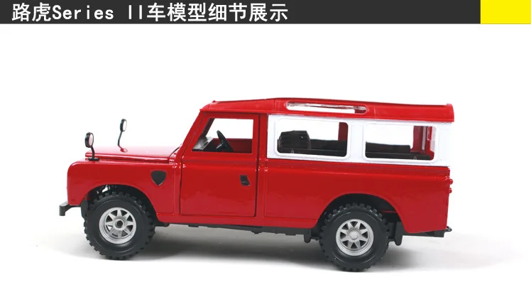 Bburago 1:24 Масштаб литая под давлением металлическая модель автомобиля игрушка для Range Rover классический внедорожник автомобиль коллекция для мужчин подарок с оригинальной коробкой