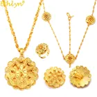 Эфиопские Ювелирные наборы Ethlyn, для невествечерние, 4 шт., свадебные наборы, африканские позолоченные аксессуары, S323