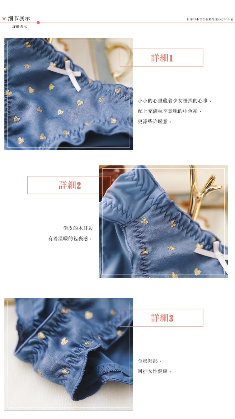 Hot Stamping Heart Print Milk Silk Girl Panties Middle Waist Cute Lovely Sweety Style Women Underwear Japanese Style Breifs