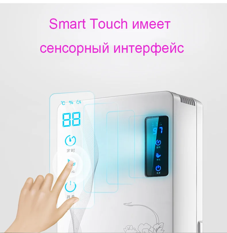 Домашний портативный осушитель воздуха с большим экраном и ЖК-дисплеем, осушитель воздуха, автоматическое ведро, полное отключение, осушитель воздуха, очиститель