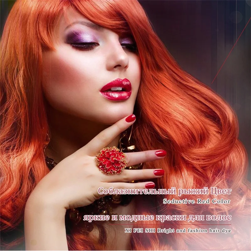 Крем краска для ухода за волосами XI FEI SHI 50 мл|permanent hair dye|hair dye creamdye cream |
