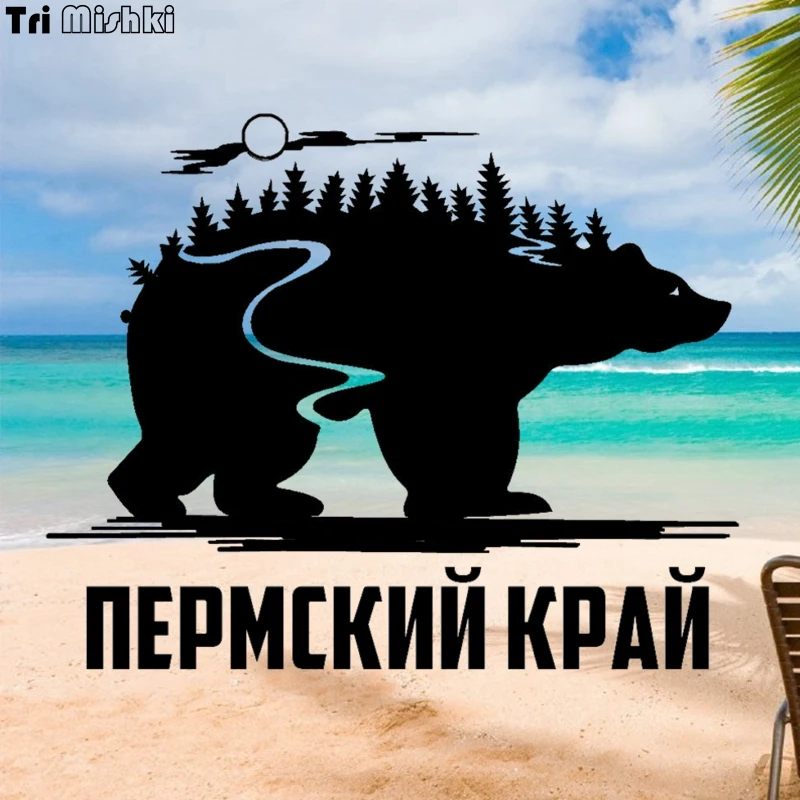 Tri Mishki HZX926 #15*19 см с изображением медведей леса защита от солнца Пермь REGIO
