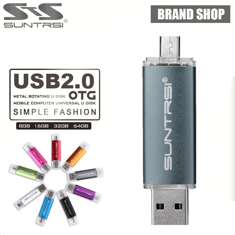 Suntrsi USB флеш накопитель 64 Гб OTG высокоскоростная Флешка для телефона компьютера