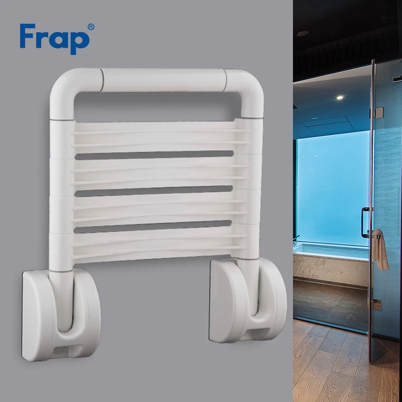 Новые душевые стулья Frap для пожилых людей душевое сиденье настенный складной