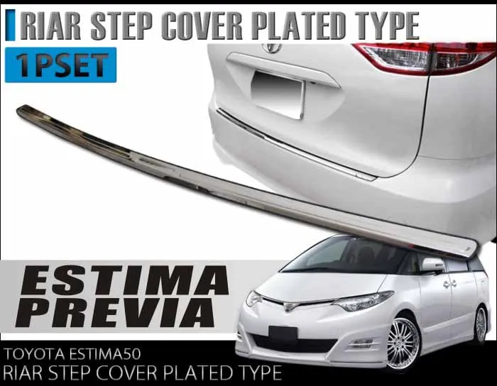 Сзади охранник доска для TOYOTA ESTIMA PREVIA 50|Тюнинговые молдинги| |