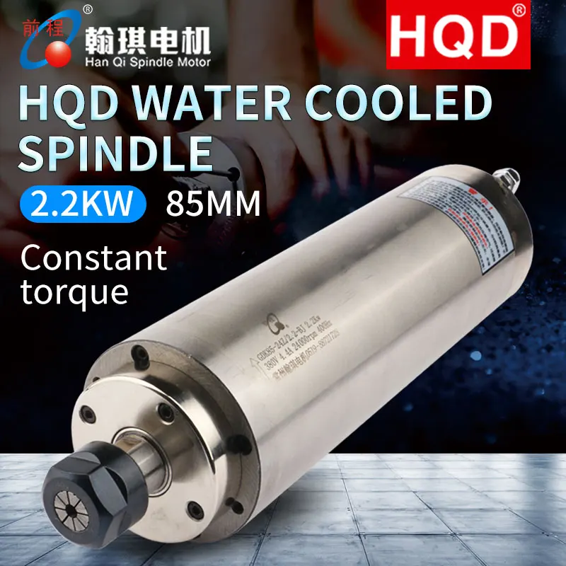 HQD GDK2.2KW engraving machine spindle diameter 85MM constant torque mold metal drilling and milling | Инструменты