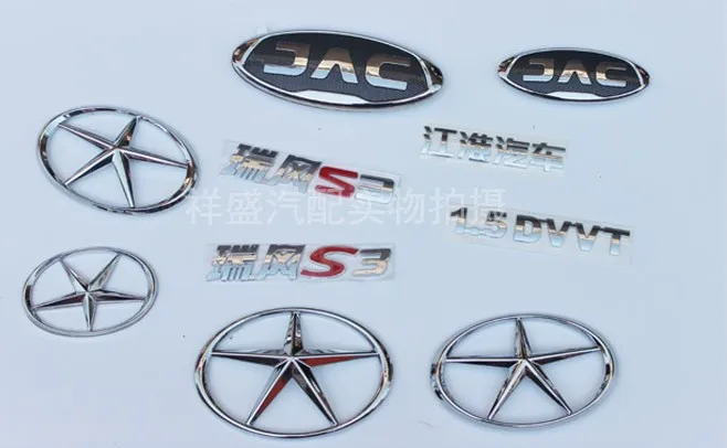 Suitable for JAC Refine S2 S3 S5  front car logo, rear car logo, word mark, five-star standard,