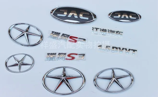 Подходит для переднего логотипа автомобиля JAC Refine S2 S3 S5 заднего надписи стандарта