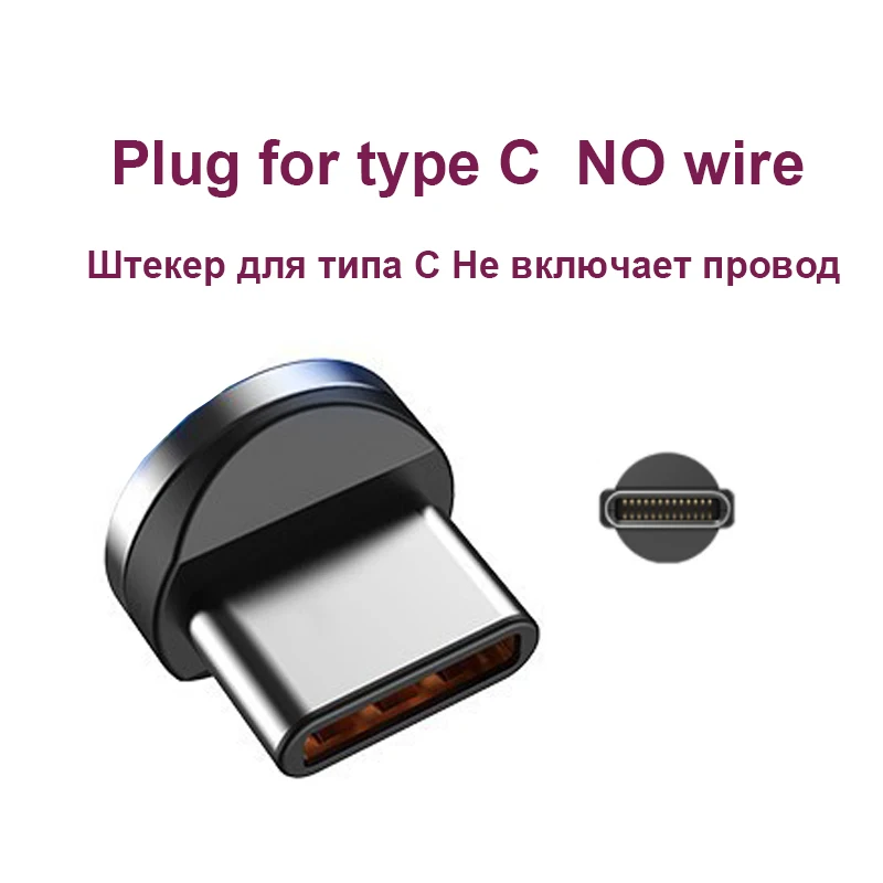plug for type C Зарядный Быстрый Зарядное устройство 3,0 Магнитный кабель для передачи данных для IPhone XS XR X 7 6 микро Тип usb C магнит Тип-C телефонный кабель для зарядки и передачи данных для samsung - Цвет: plug for type C