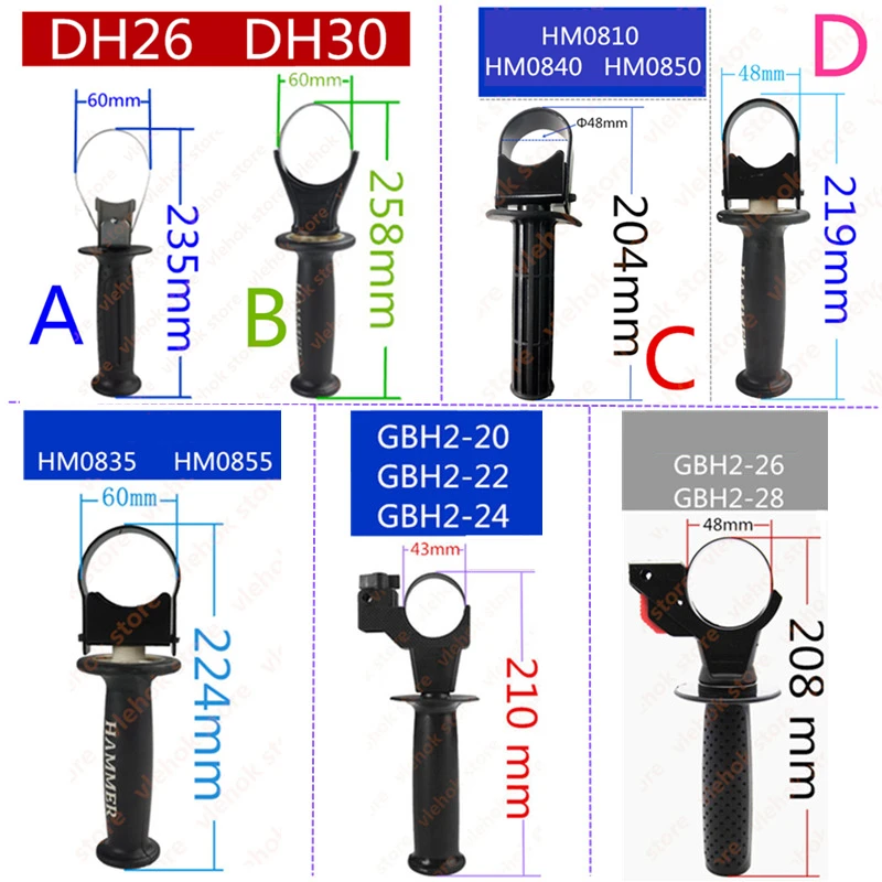 Вспомогательная Передняя ручка заменяемая для BOSCH моделей GBH2 22 Makita HM0810 HM0840 HM0850