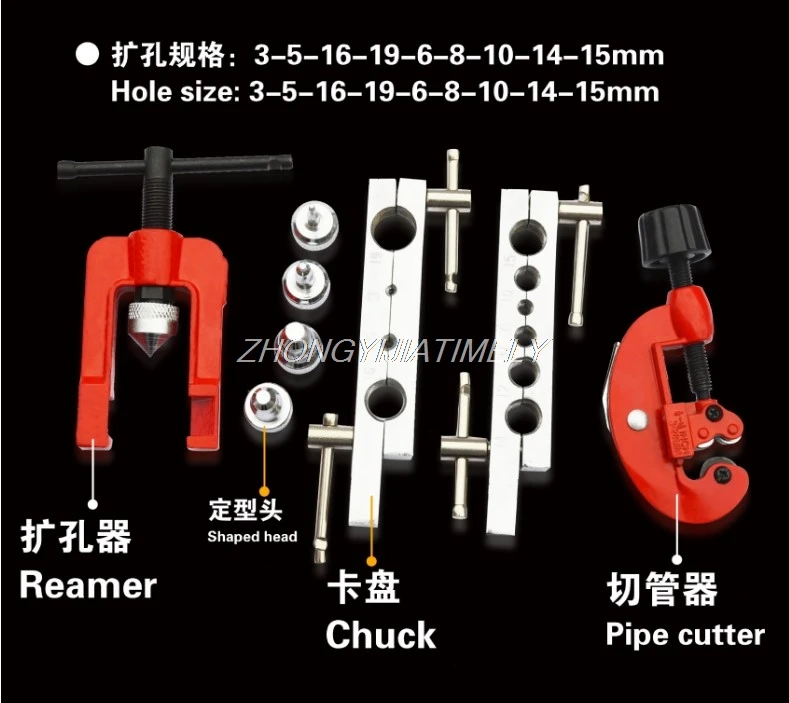 Расширитель для медных труб расширитель заклепки инструмент расширения