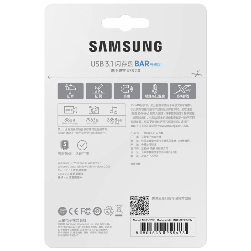 Samsung Cle usb 3, 0 - 32  64  128   usb  Pendrive DIY    - BE3