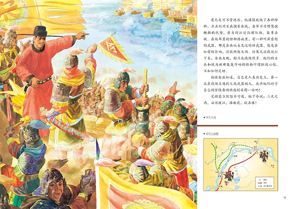 14 книг/набор: книга с картинками для детей 9-14 лет китайской историей |