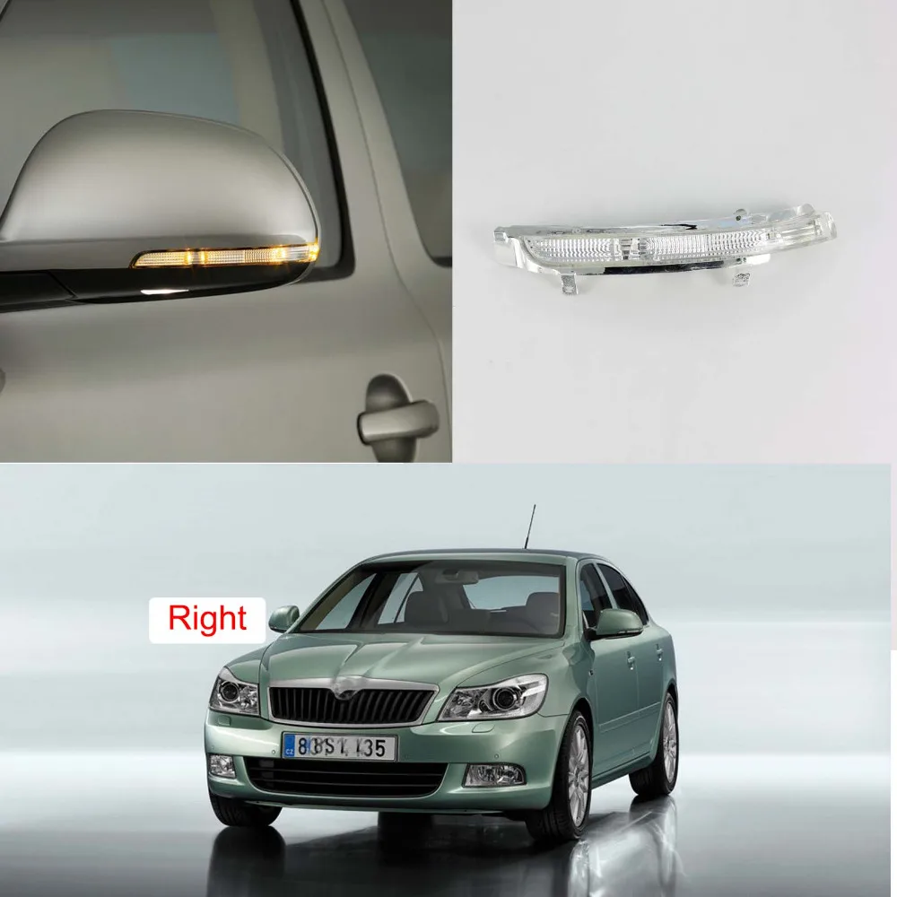 Светодиодный зеркальный светильник для Skoda Octavia A5 A6 2009 2010 2011 2012 2013 светодиодный