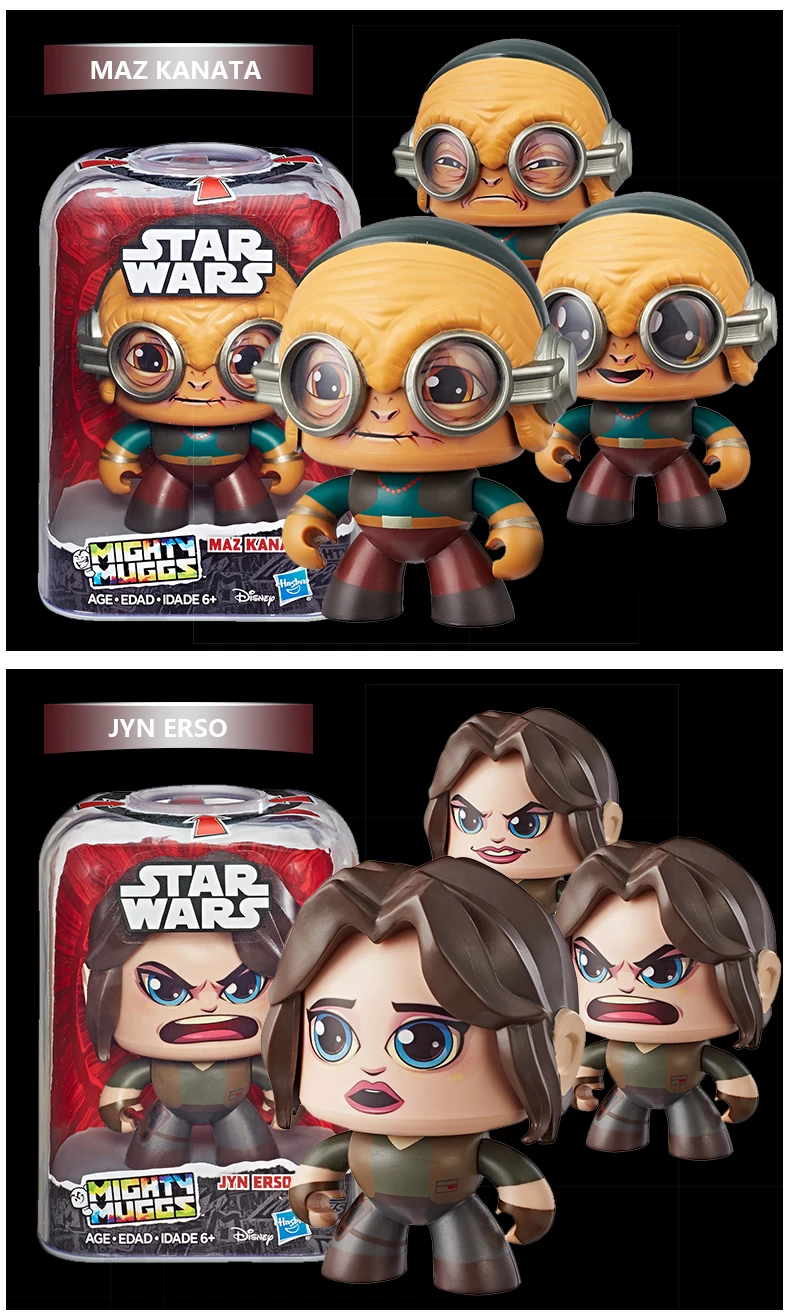 Hasbro Mighty Muggs Штурмовик Дарт Вейдер принцесса Лея органа 3 мимики Коллекционная фигурка игрушка подарок