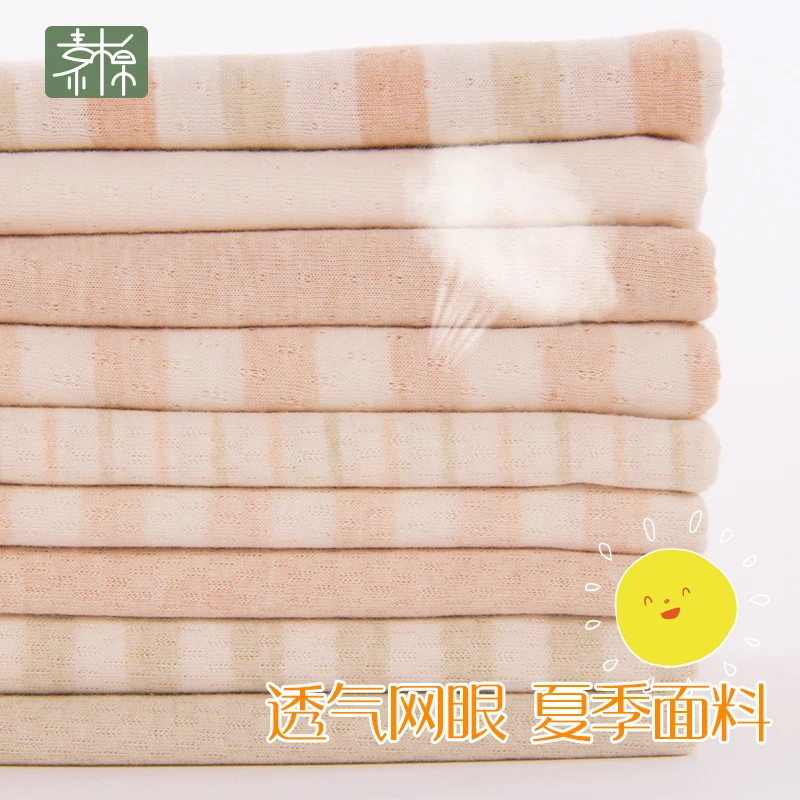 

Natural Cotton Fabric Jacquard Sweat Cloth Summer Thin Mesh Eyes Clothing Pure Cotton Children's fabrics Fabric A