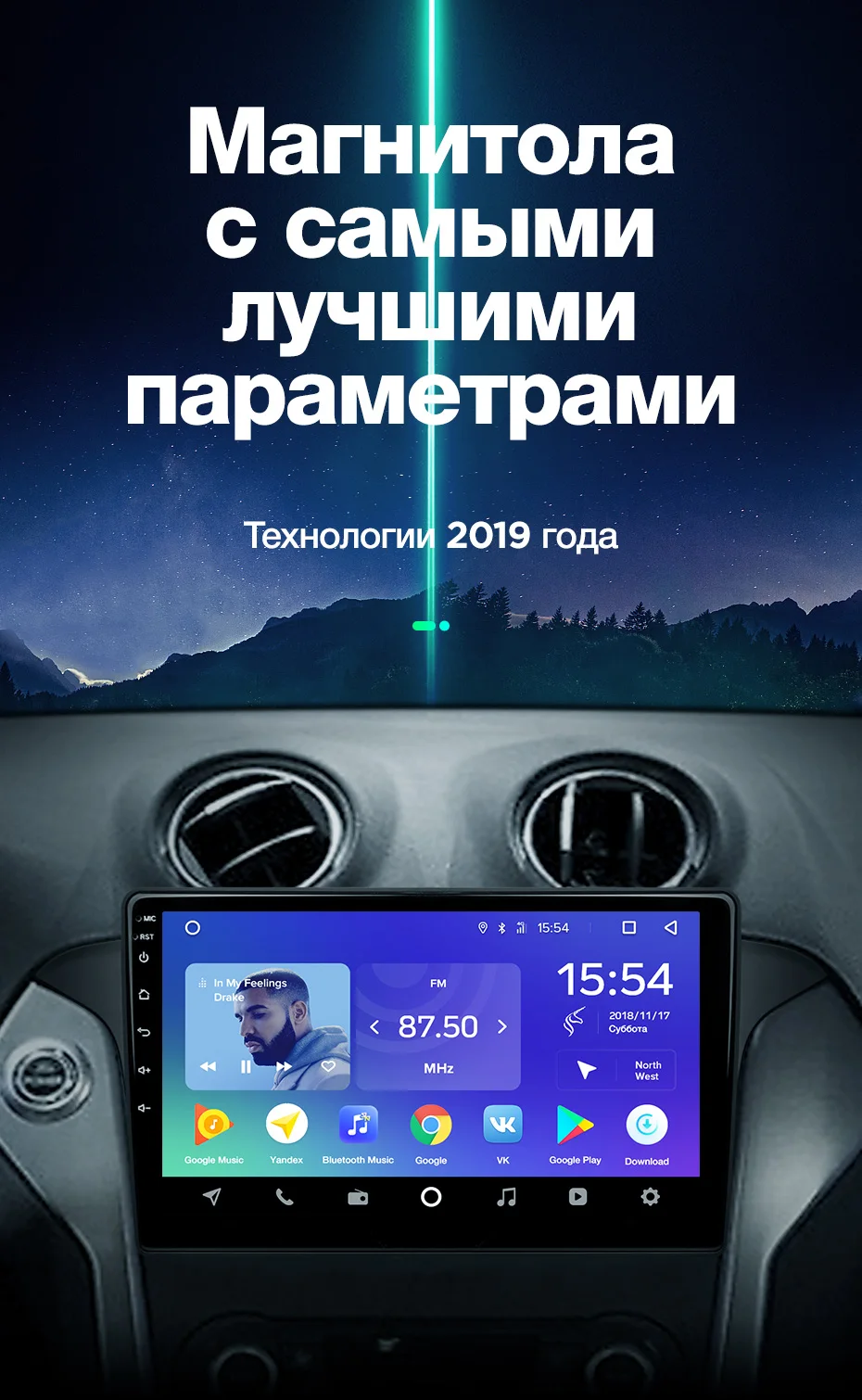 TEYES SPRO Штатная магнитола для Форд Мондео 4 Ford Mondeo 4 2010 2011 2012 2013 Android 8.1, до 8-ЯДЕР, до 4+ 64ГБ 32EQ+ DSP 2DIN автомагнитола 2 DIN DVD GPS мультимедиа автомобиля головное устройство