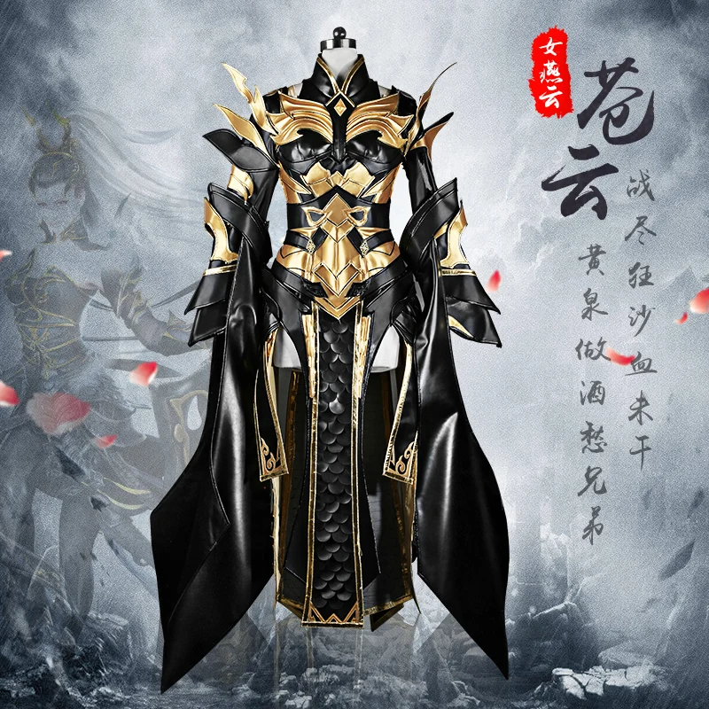 Jian Wang III Косплей Hanfu Yan Yun группа Cang для взрослых женщин можно настроить 3XL 4XL супер