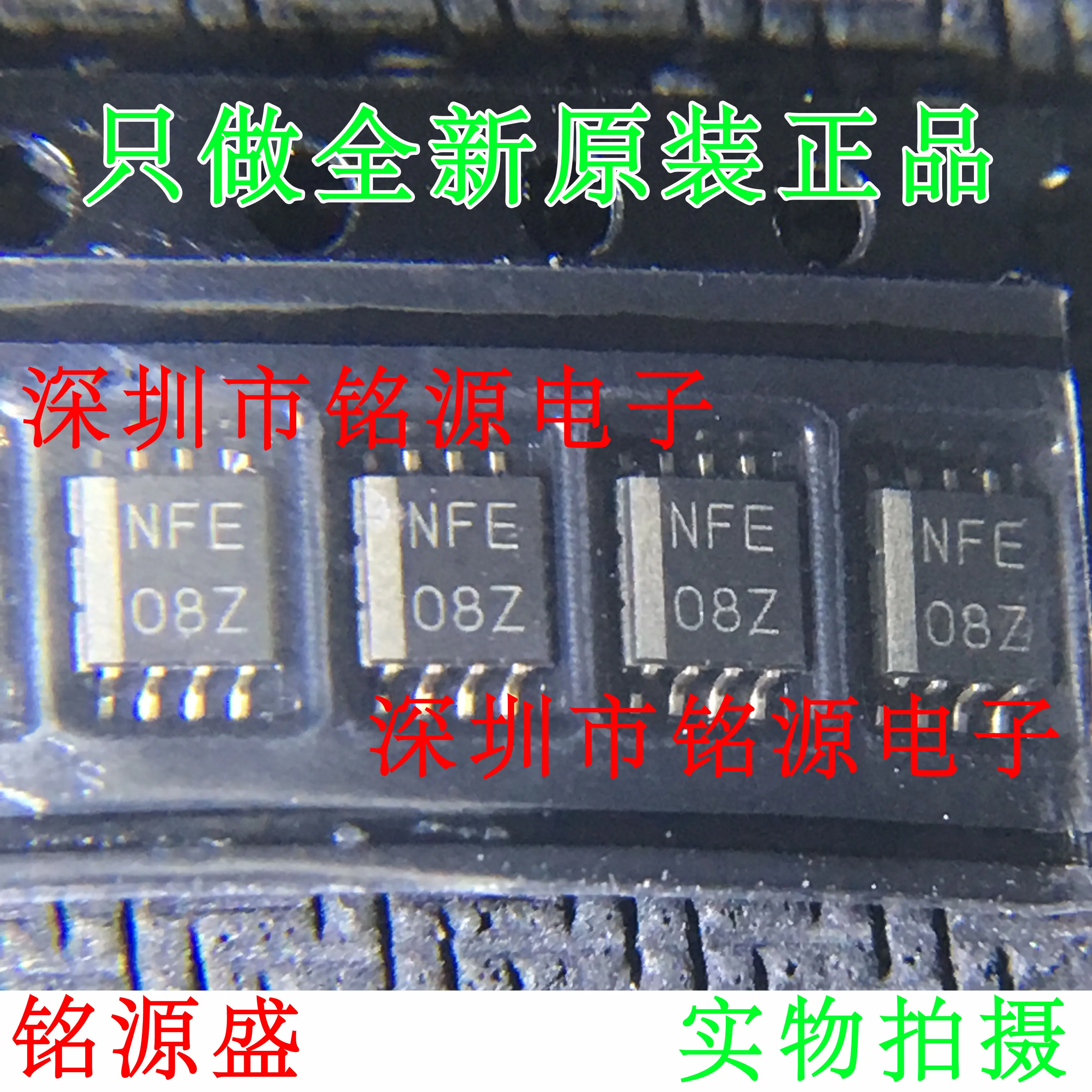 

Бесплатная доставка, TXS0102DCTR TXS0102DCTT TXS0102 NFE SSOP8