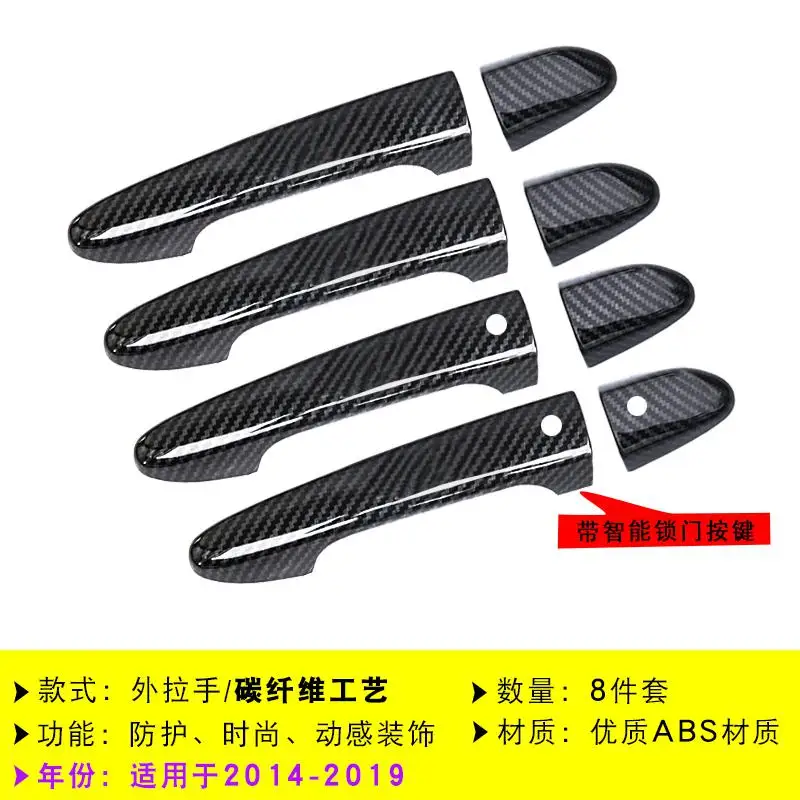 10 High-quality ABS Chrome carbon fiber decoration Door Handle Cover For Mazda 3 Axela - Цвет: 10