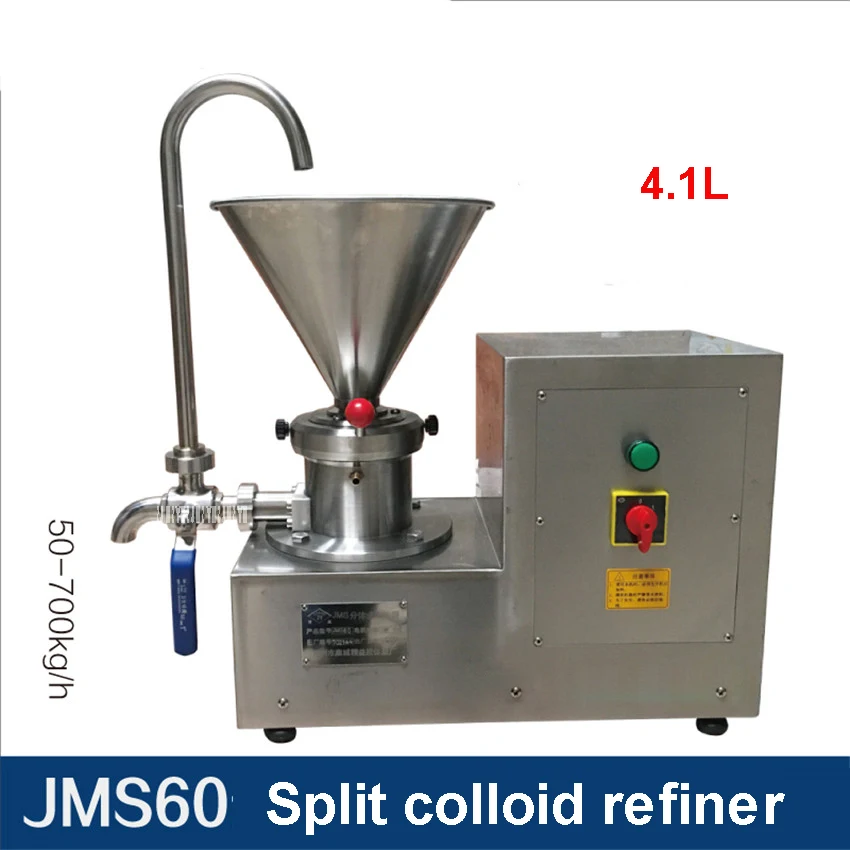 JMS60 110 л небольшая колонковая мельница из нержавеющей стали фринговая Машина Для