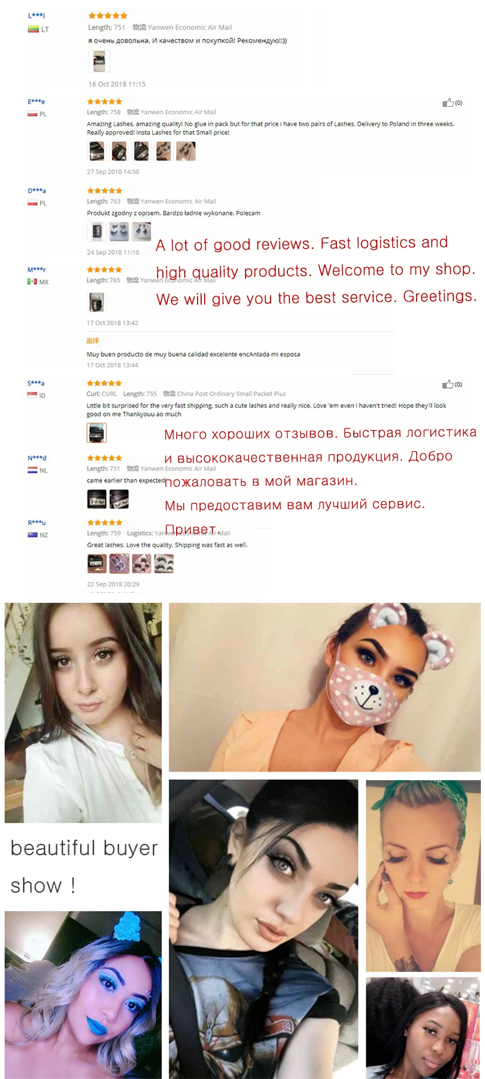 SEXYSHEEP 2/8/20 пар 15-20 мм натуральный 3D накладные Искусственные ресницы косметический набор норковые ресницы расширения норковые ресницы «maquiagem»