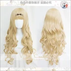 Шуго Чара! Вечерние! Маскарадный парик Mashiro Rima 80 см длинный кудрявый блонд парик Dokki Doki Pucchi Puchi синтетические волосы