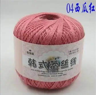 1 шар = 50 г DIY теплое кружево хлопок тонкая пряжа крючком 0,8 мм крючки для ручного вязания детей одеяло Ткань Пряжа - Цвет: 04