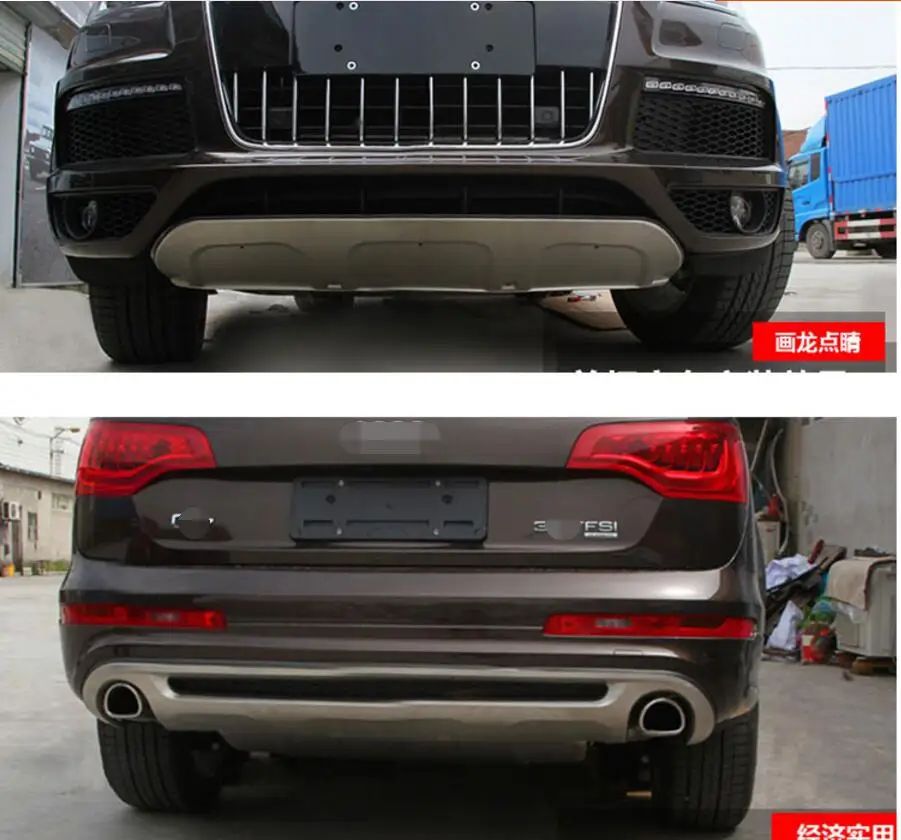 Для Audi Q7 2016.2017.2018 бампер для автомобиля пластина высокое качество нержавеющая