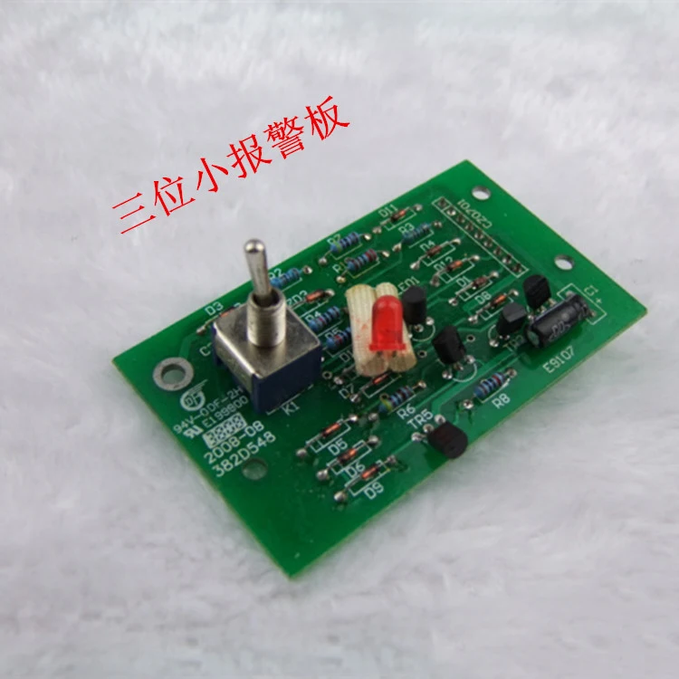 

Computer Embroidery Machine Parts 3 Small Blackboard Alarm Board