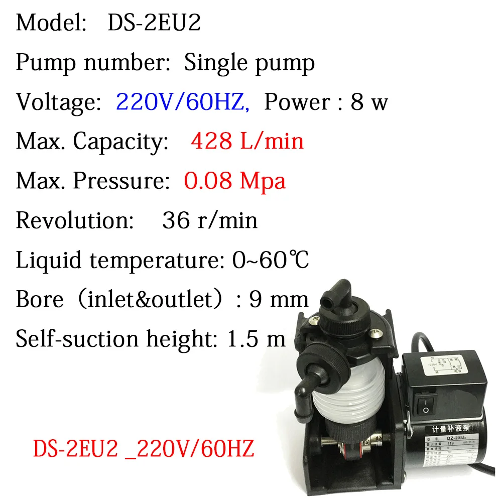 Химический Дозирующий водяной насос DS-2EU2 220 В AC количественное пополнение