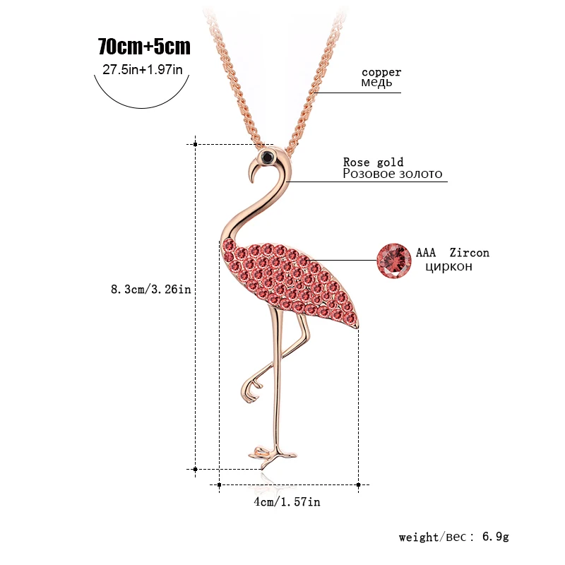 Женское колье с фианитами розовое золото подвеска чокер фламинго|flamingo pendant|necklace