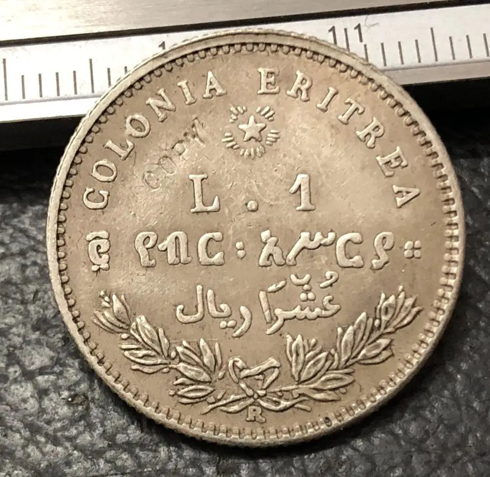 1896 Эритрея 1 Лира Umberto I Серебряная копия монеты|coin dispenser|coin tagsilver teapots for sale |