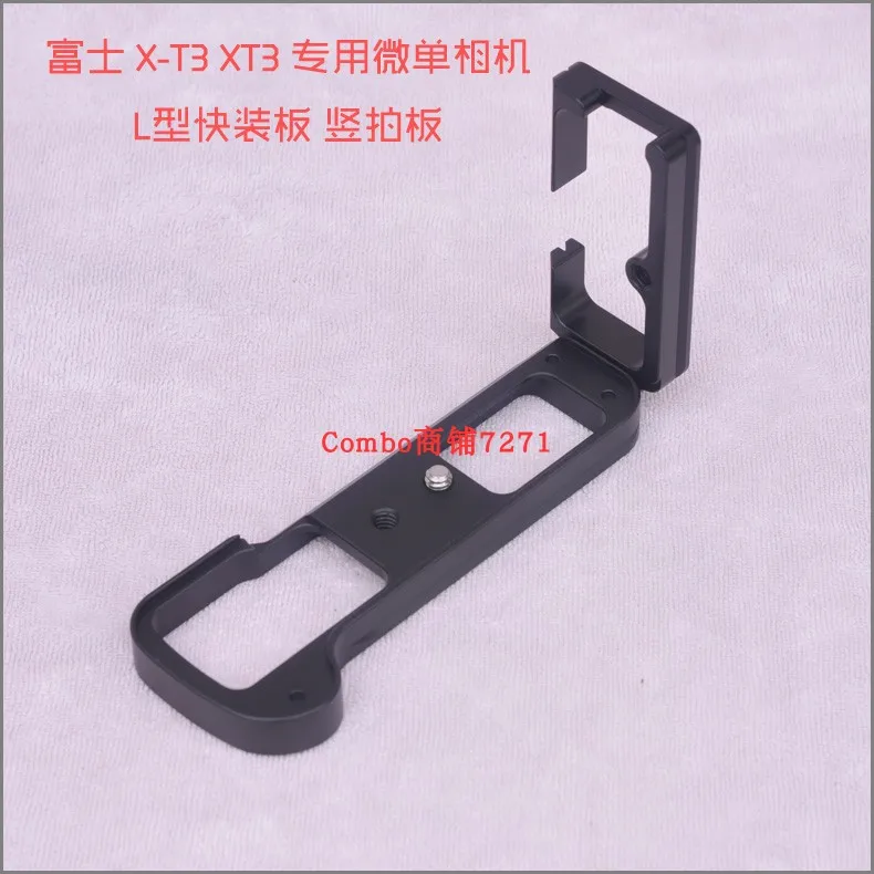 Черный XT3 Quick Release L пластина/кронштейн держатель рукоятка для Fuji XT-3 RRS SUNWAYFOTO Markins совместимый - Цвет: Черный