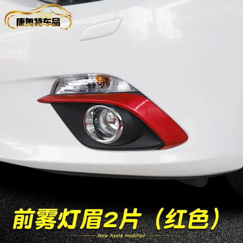 Для Mazda 3 Axela ABS передний противотуманный светильник, светильник для бровей, рамка и головной светильник, декоративная полоса - Цвет: Темно-серый