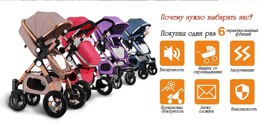 GoldBaby детская коляска 2 в 1 3 в 1 Детские автокресла России
