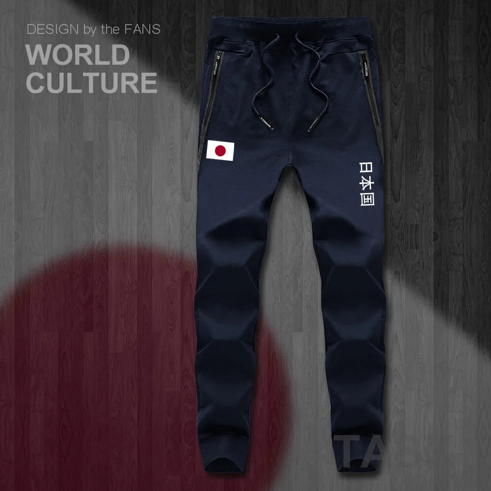 Японские японские джоггеры Nippon JPN спортивные штаны тренировочные флисовые