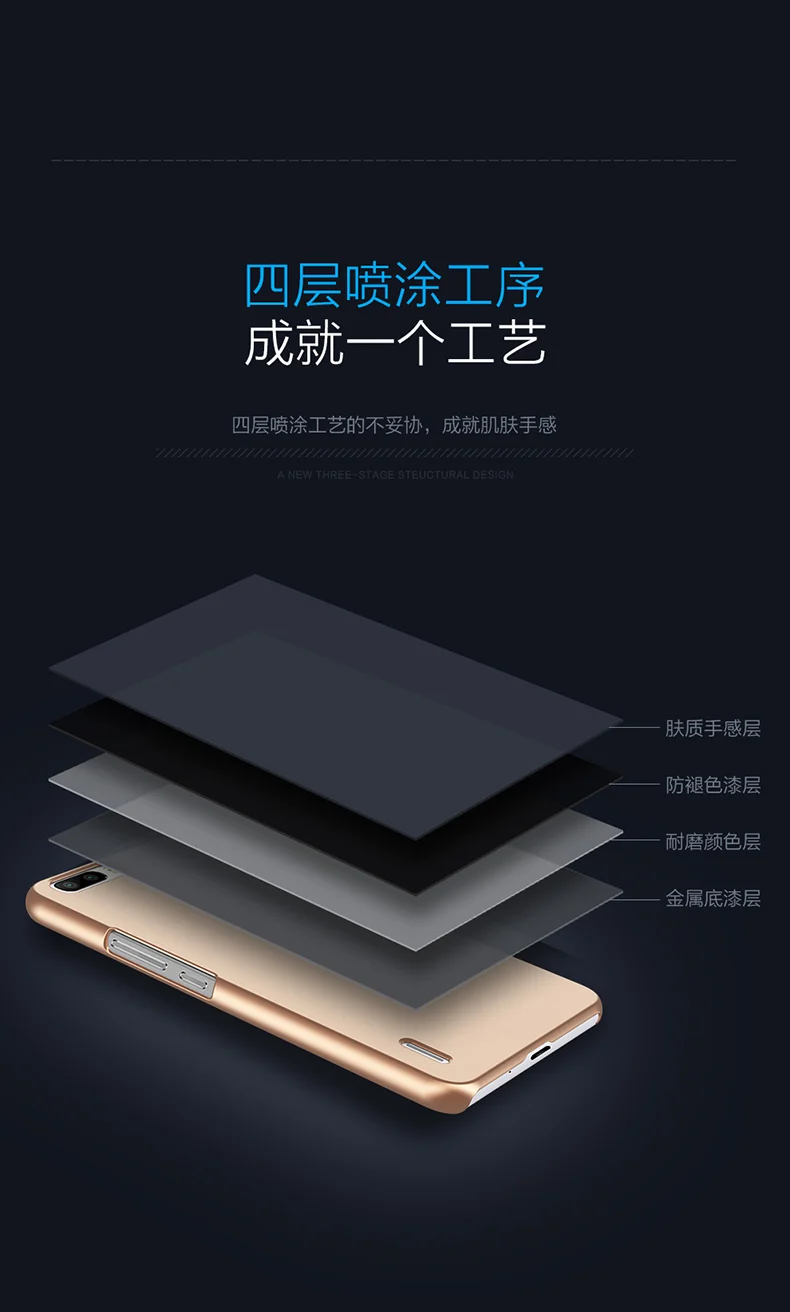 Wolfsay For Cover Huawei Honor 6 Plus Case Ultra Thin PC Protection |