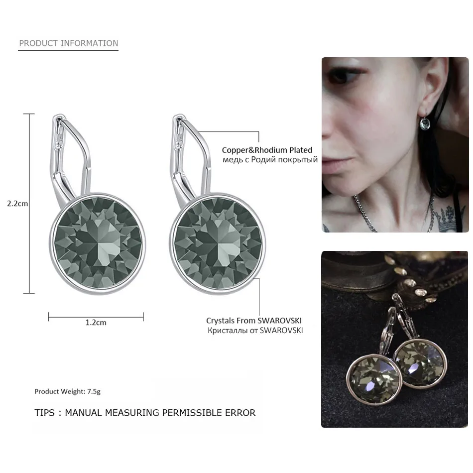 Baffin оригинальный кристаллами от Swarovski Bella мини пирсинг Серьги Мода 2017 г. гвоздики