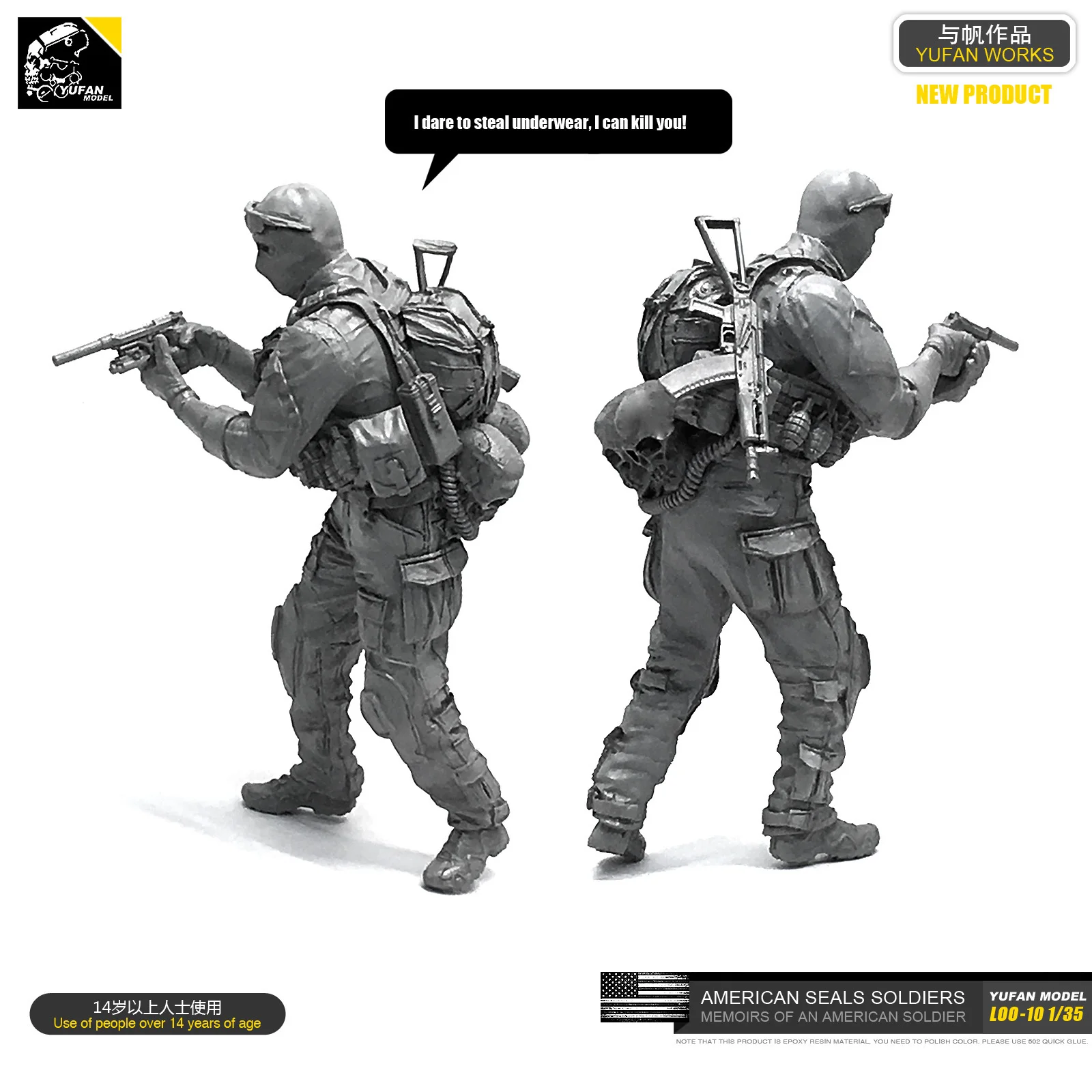 Модель Yufan 1/35 набор моделей анти тестер Элитный капитан солдат из смолы разборный