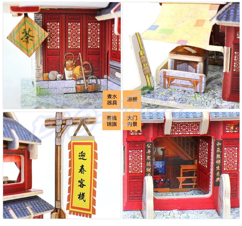 Новое поступление подарок китайский стиль 3D пазл история строительства сделай