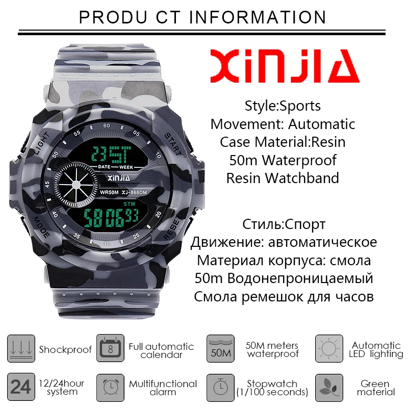 XINJIA мужские модные спортивные камуфляжные часы лучший бренд класса люкс 50 м Dive ELD