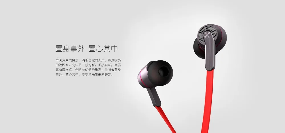 Оригинальный zte Nubia красный стерео Hi-Fi мм 3 5 наушники-вкладыши удаленный микрофон