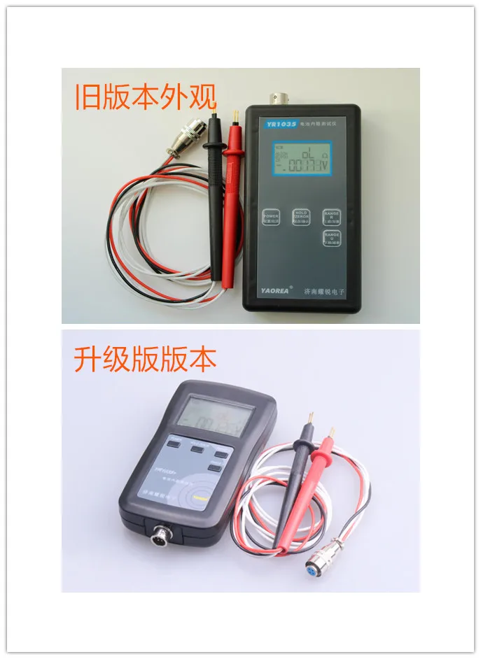 Высокоточный инструмент для тестирования внутреннего сопротивления литиевой