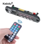 Kebidu Беспроводной Bluetooth 12V 24V MP3 wma-декодер панель аудио-модуль USB TF FM радио AUX для автомобильных аксессуаров