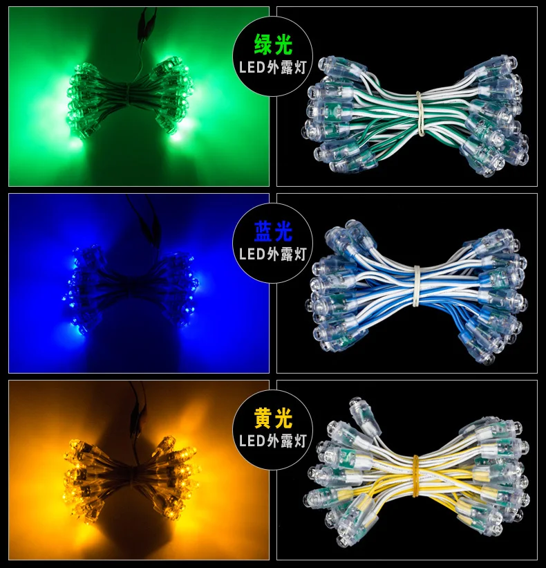 

RED/GREEN/BLUE/YELLOW/WHITE color led 9mm node,through-hole type,injection made,IP65 rated;DC5V input;0.06W;50pcs a string