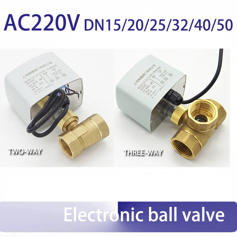 AC220V двухсторонний тройной ремень двухпроводный с управлением DN15 DN20 DN25 DN32 DN40 DN50|ball
