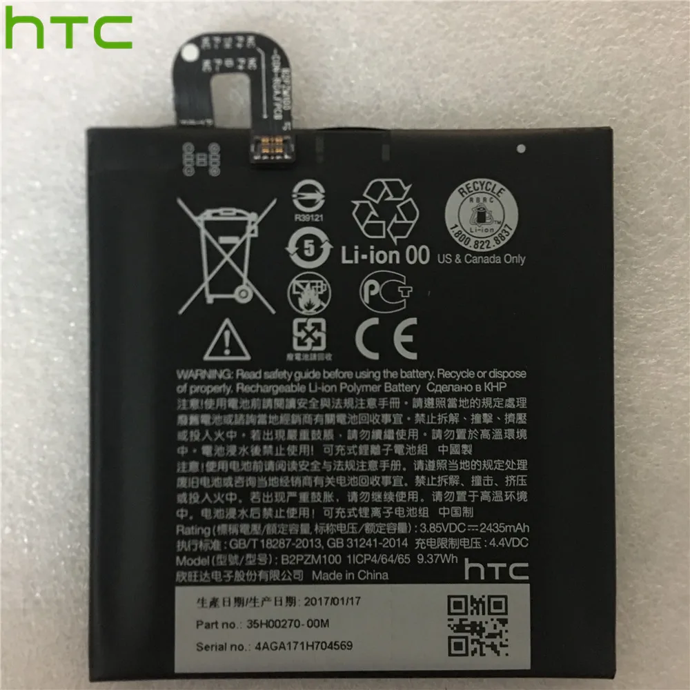 Аккумулятор 2435 мАч B2PZM100 подходит для HTC Alpine U Play TD-LTE батареи с двумя sim-картами Batterij