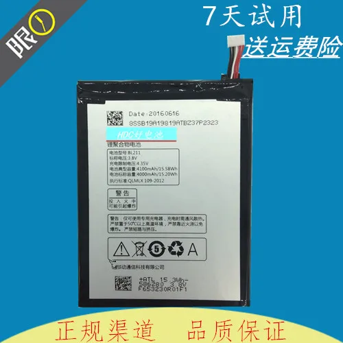 Высокое качество Lenovo P780 BL211 (4100mAh) батарея для мобильных телефонов | Мобильные